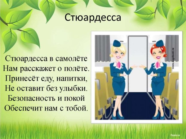 Мамы всякие нужны стих