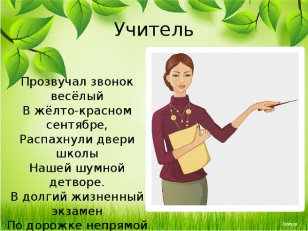 Мамы разные нужны!..