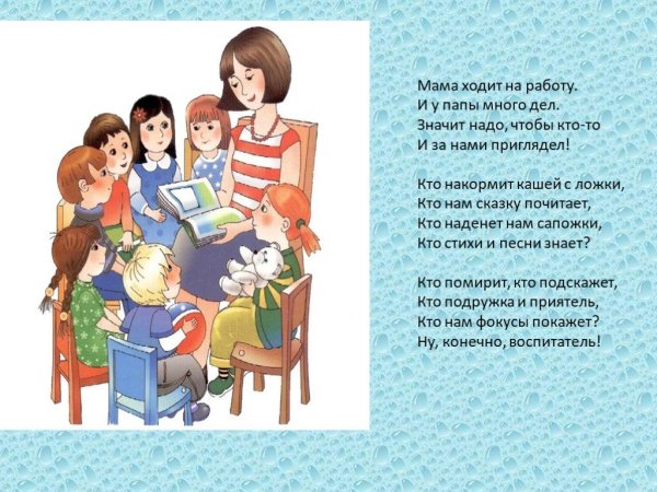 Мамы разные нужны мамы всякие важны стихотворение