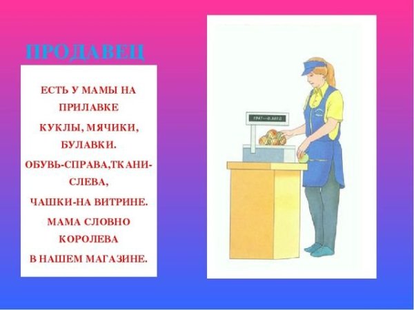 Мамы разные нужны мамы разные важны