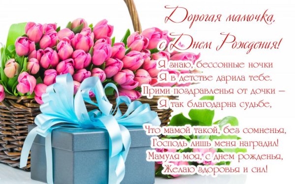 Поздравления с днём рождения Мем
