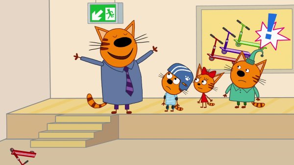 Три кота 2 сезон 2 серия