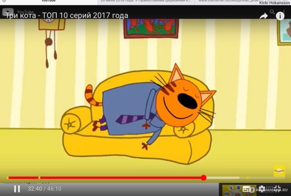 Три кота папа спит