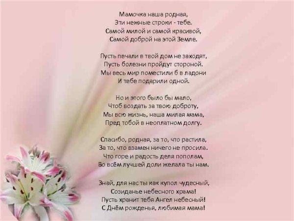 Эротические стихи девушке 📝 Первый по стихам