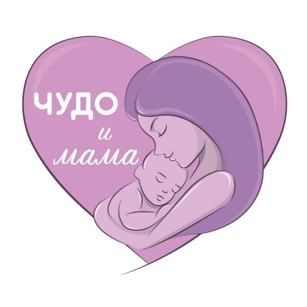 Мамино чудо