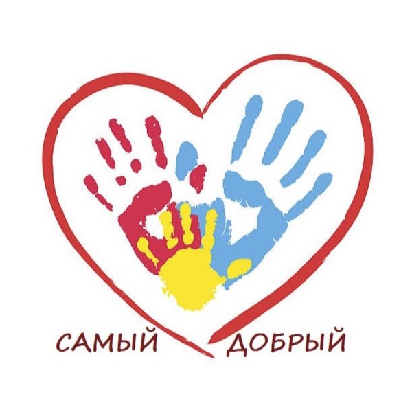 Сердце с детскими ладошками