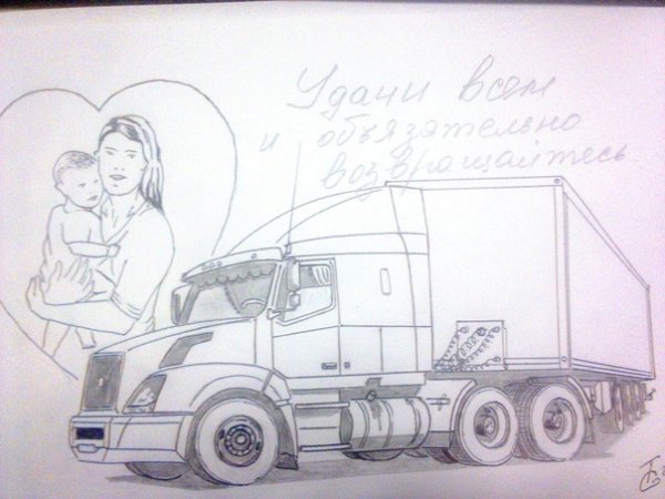 Дальнобойщик рисунок
