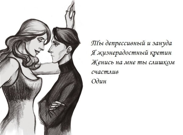 Зануда рисунок
