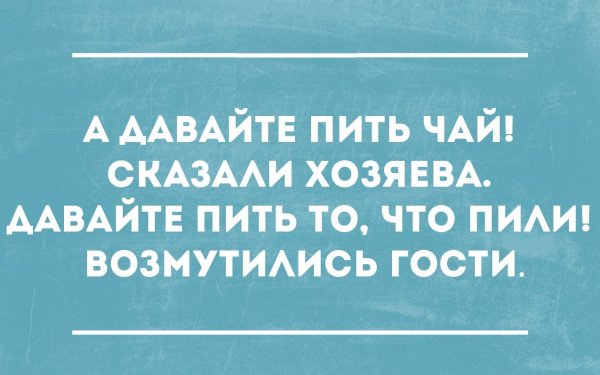 Зануда цитаты
