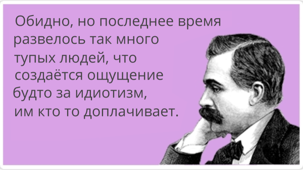Шутки про субботу