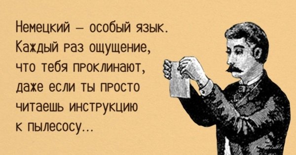 Шутки про ТЗ
