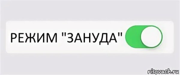 Комикс Женя
