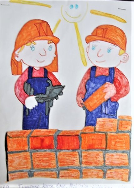 Конкурс Мои родители строители