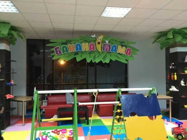 Бананамама Таганрог