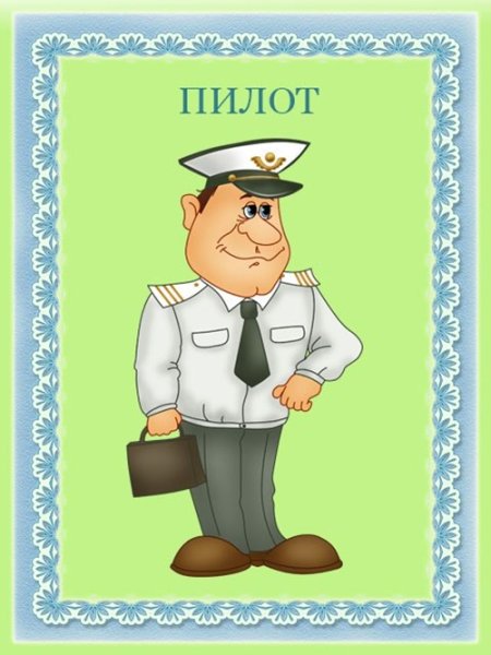 Карточки. Профессии