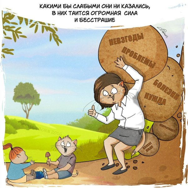 Мамы они такие мамы