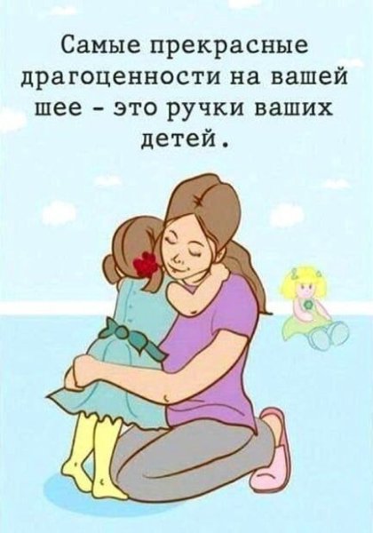 Открытка мамы они такие