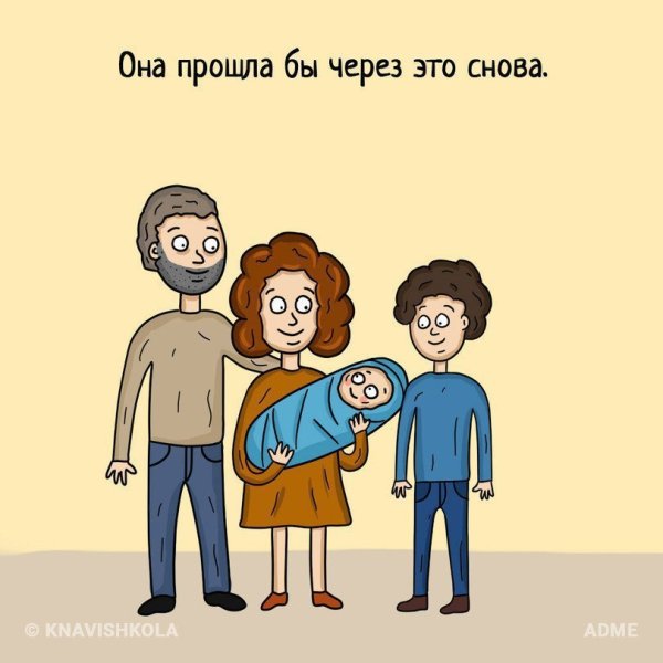 Мамы они такие мамы приколы