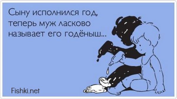Анекдоты про маму и детей
