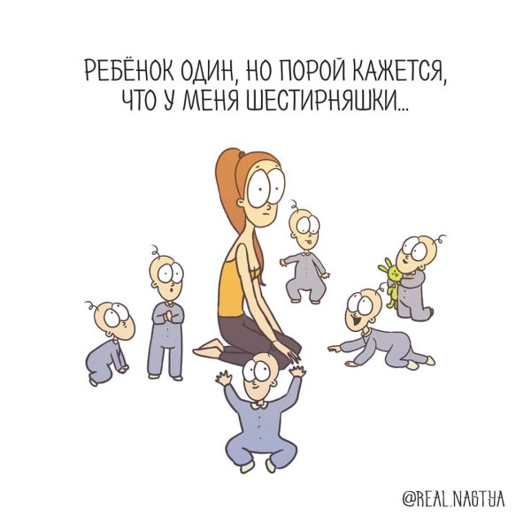 Комиксы про материнство