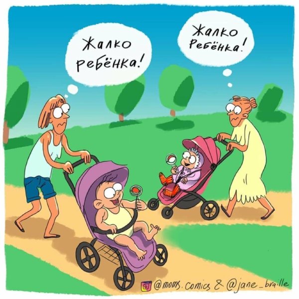 Мама в декрете юмор