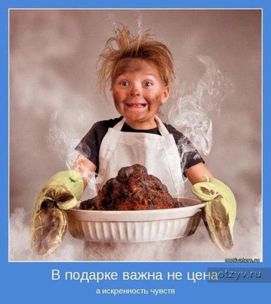 Картинка дня прикольная