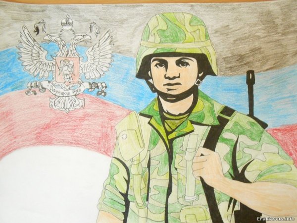 Армия глазами детей