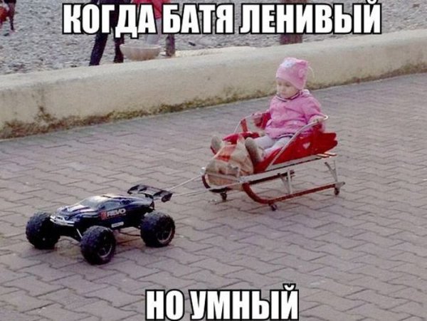 Санки юмор