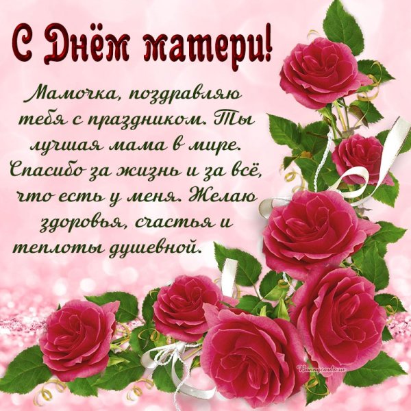 Картинки поздравления