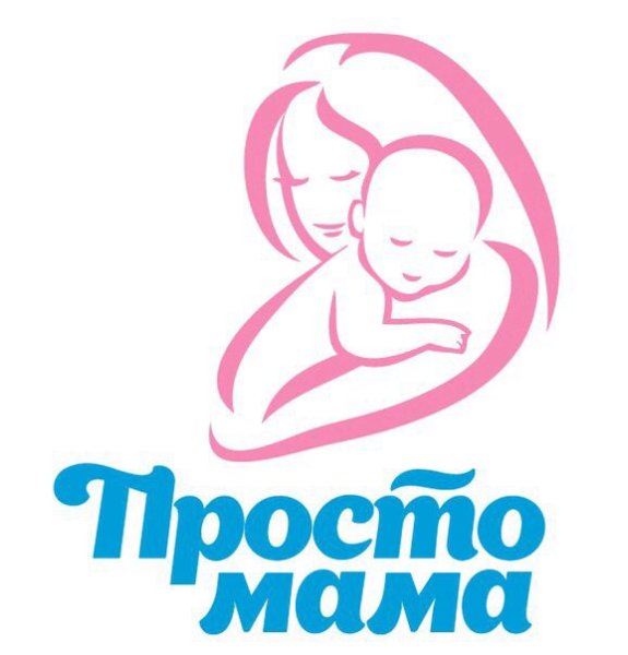 Просто мама
