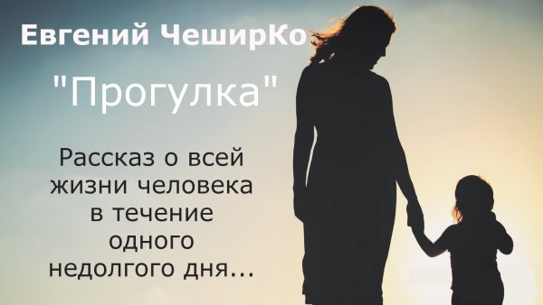 Мама с дочкой со спины