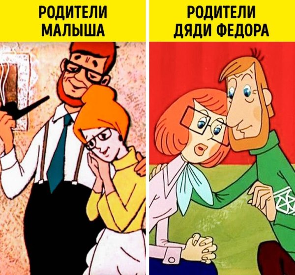 Папа малыша из Карлсона и папа дяди Федора