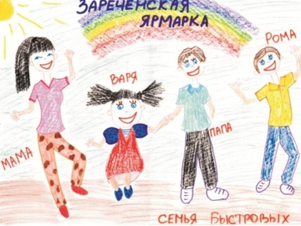 Рисунок мама папа брат ия