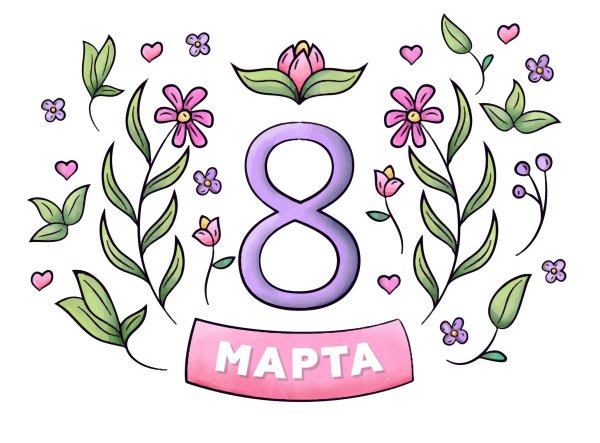 Векторные изображения 8 марта