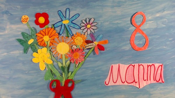 Рисование с детьми к 8 марта