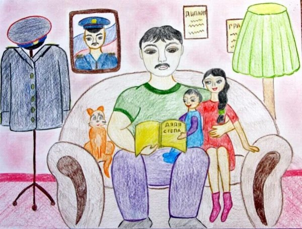 Рисунок мой папа