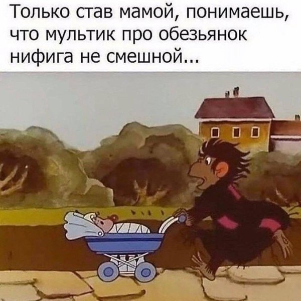 Только став мамой понимаешь