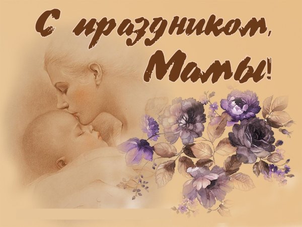 Дорогая бабушка с днем матери