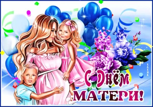 С праздником мамы открытки