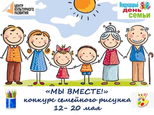 Семья мама папа бабушка