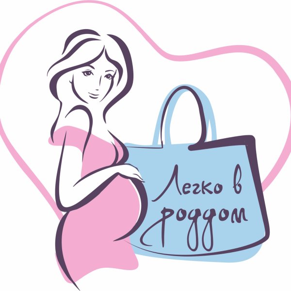 Сумка в роддом вектор