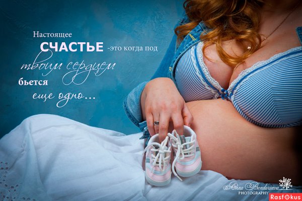 Стих в ожидании малыша
