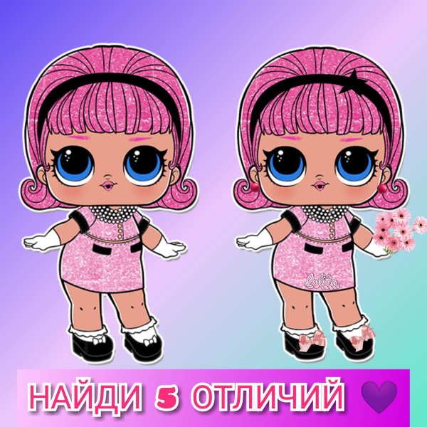 Кукла ЛОЛ старшая сестра