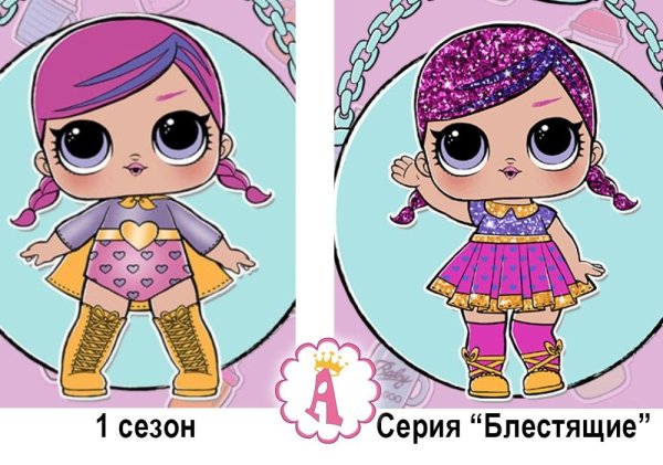 Кукла ЛОЛ супер би би