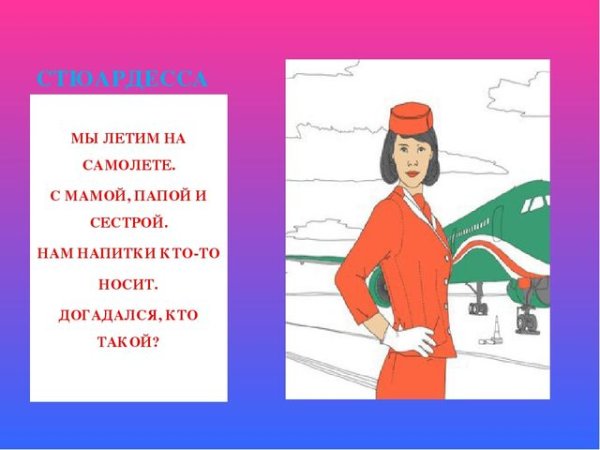 Мамы разные нужны мамы разные важны