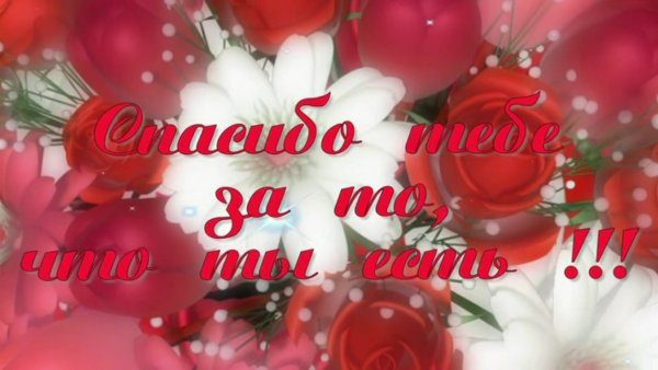 С юбилеем любимая мамочка