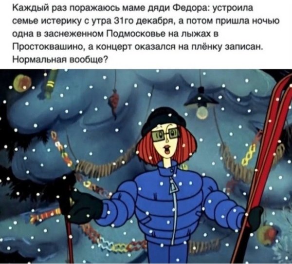 Герои Простоквашино мама дяди Федора