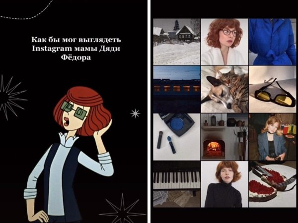 Мама дяди Федора
