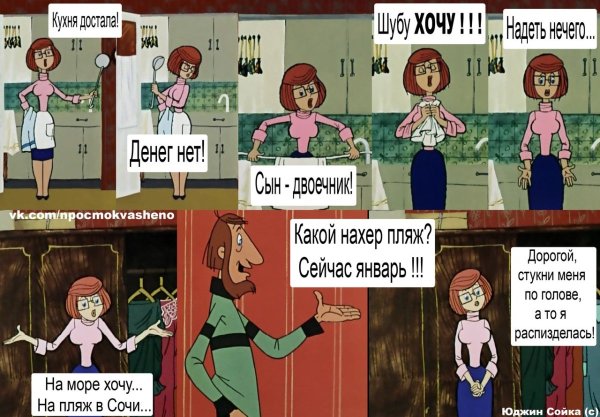 Мама из Простоквашино
