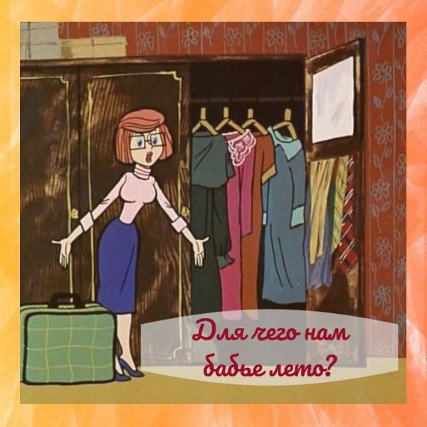 Простоквашино платья